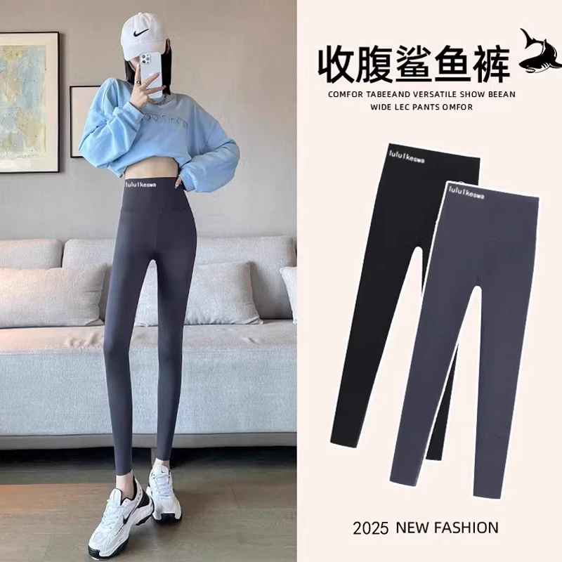 【阳阳专属】鲨鱼裤春夏款女外穿高腰收腹提臀紧身打底瑜伽芭比裤