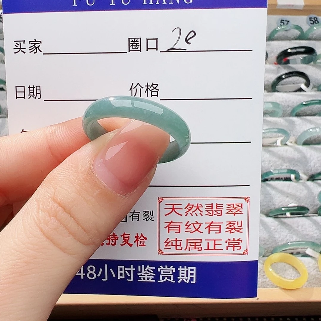 未镶嵌戒指翡翠至*宝翡翠
