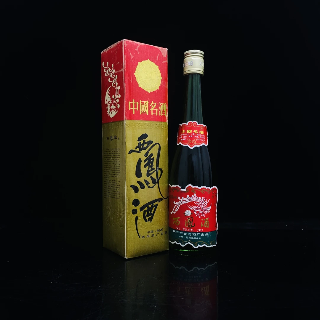 西凤酒 1993年 55度 500ml y95900