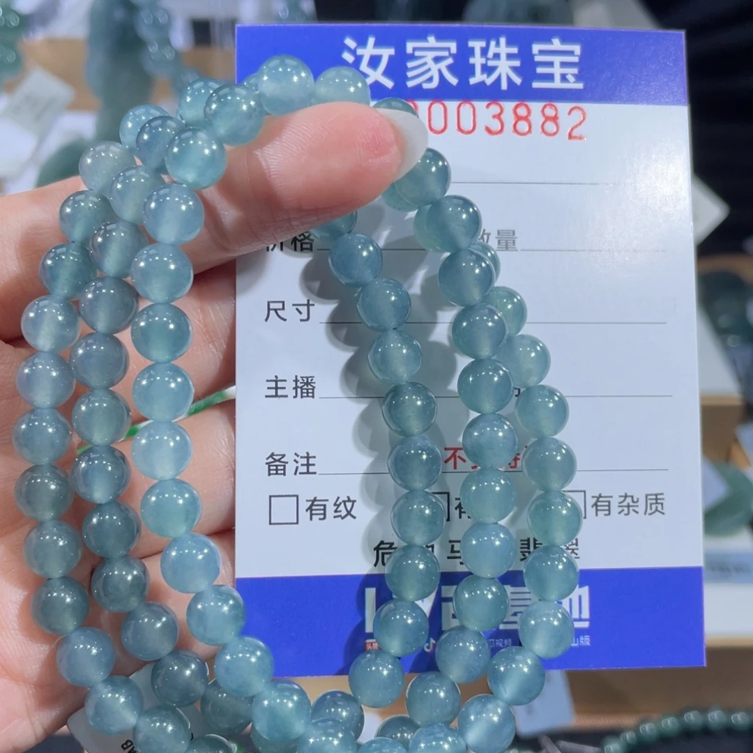 未镶嵌定制翡翠可**3882