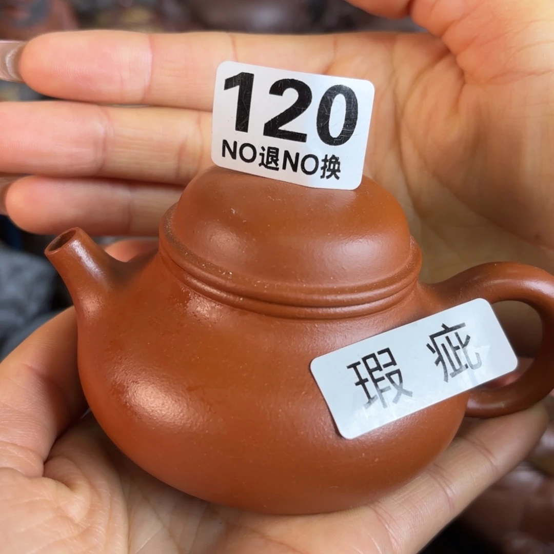紫砂茶盘微瑕尾货听清再拍