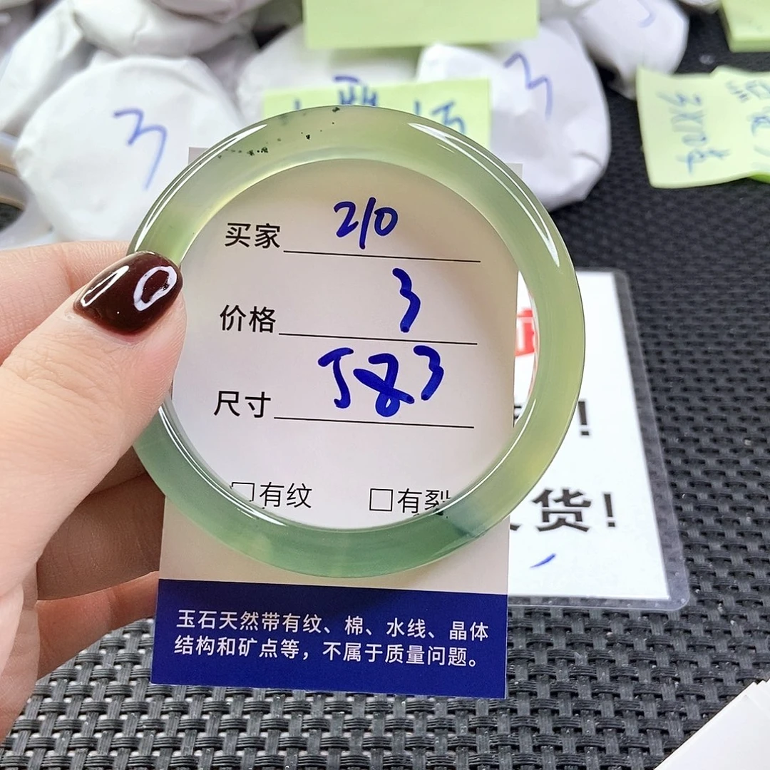 玛瑙/玉髓手镯未镶嵌210