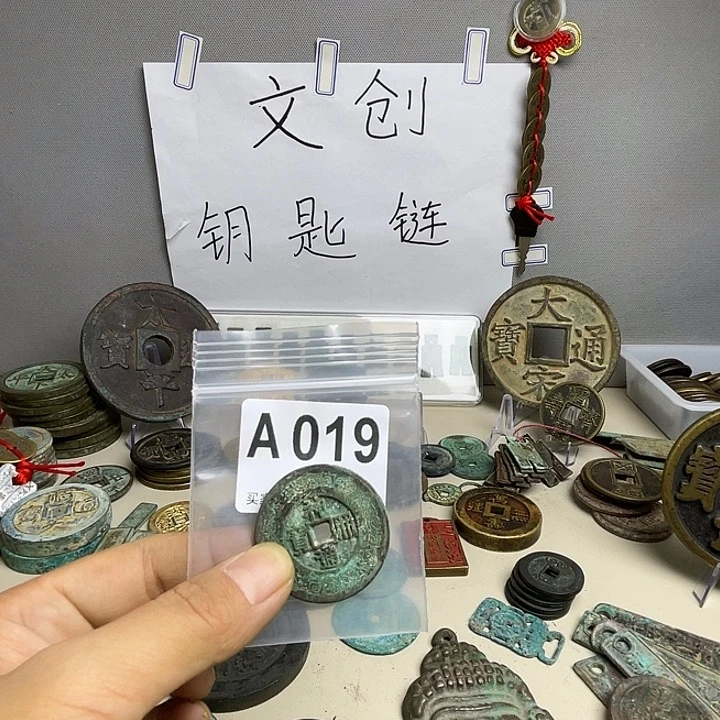 用***5创意钥匙扣工艺品