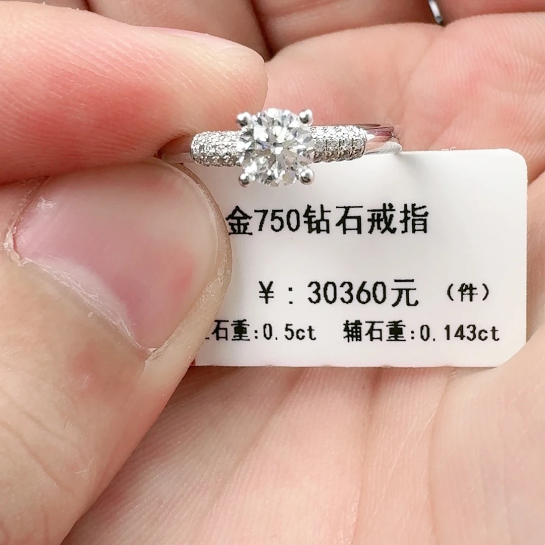 钻石戒指/指环18K金镶嵌