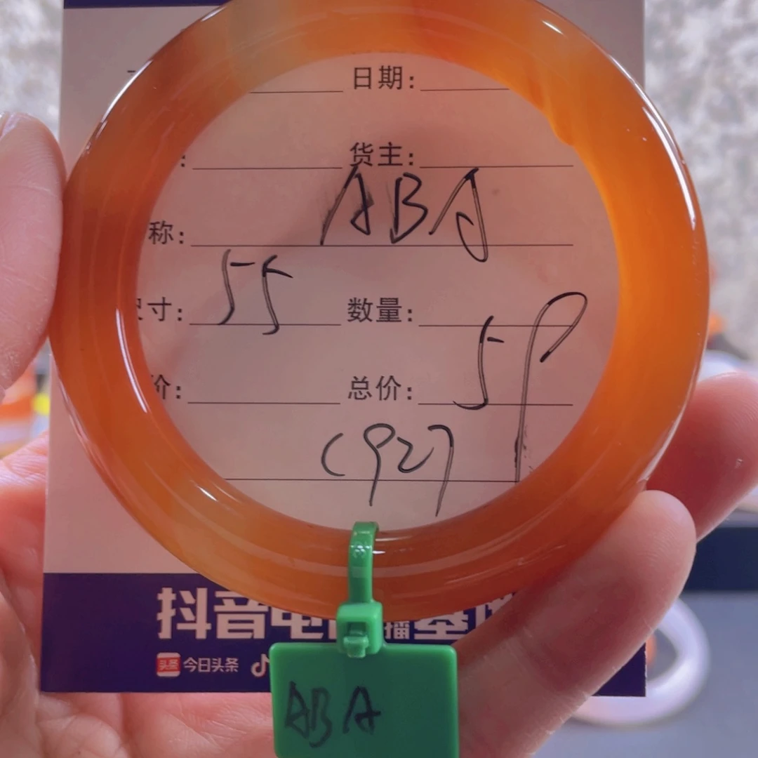 玛瑙/玉髓手镯未镶嵌