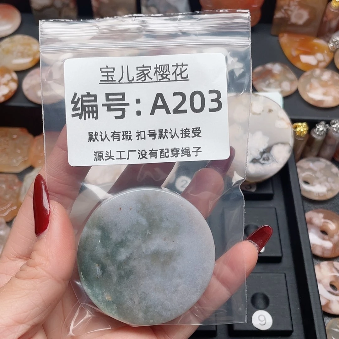 玛瑙/玉髓颈饰合金E****g