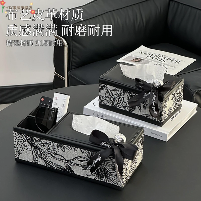 中古家用皮革纸巾盒高级感酒店民宿抽纸盒客厅多功能遥控器收纳盒