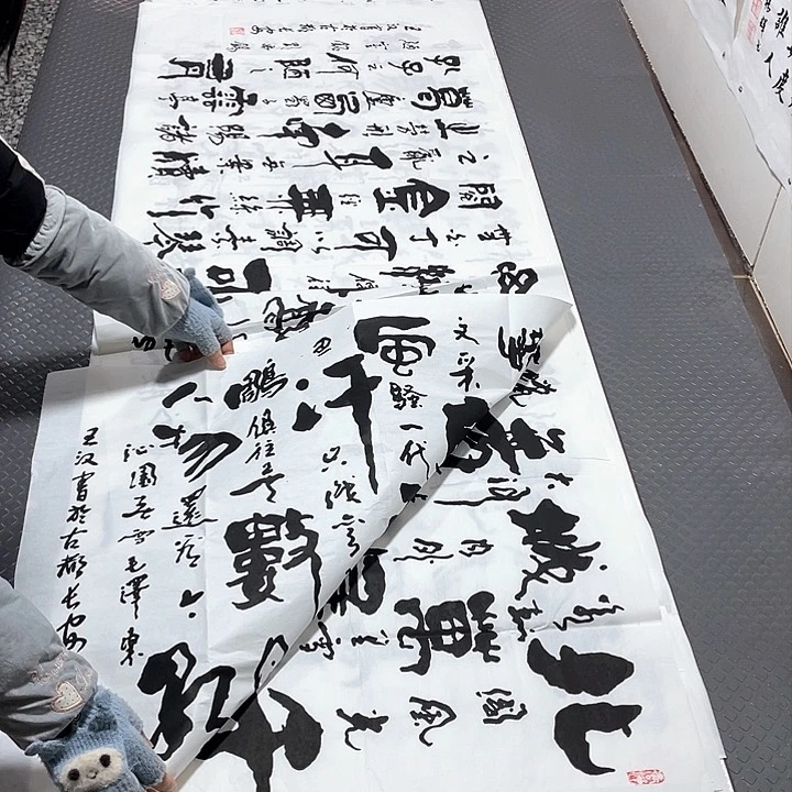 书法这里可以看到很多关于