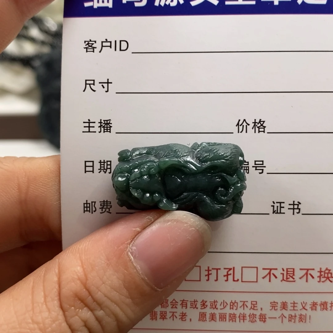 定制翡翠未镶嵌貔貅天然a货墨翠