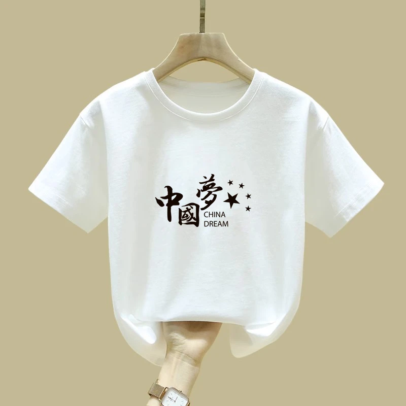 幼儿园T恤短袖中国梦小学生2383我爱女孩#儿童男五星纯棉