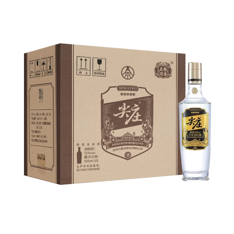 尖庄股份公司尖庄高光 浓香型白酒整箱装 52度500ml*6