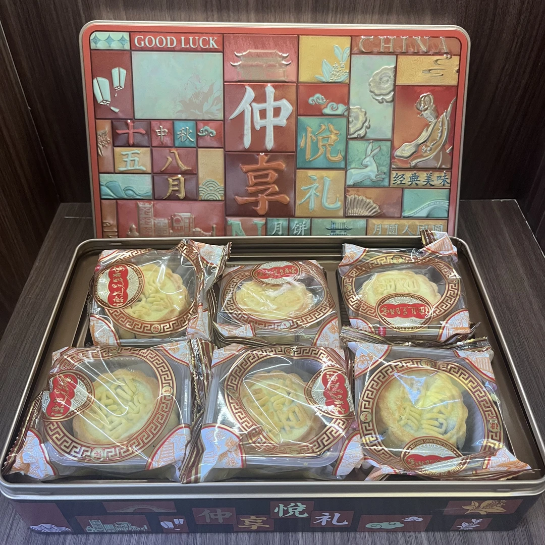 陈进晃月饼礼盒装 酥皮拔丝莲蓉70*3个 拿酥流心豆沙70*3个