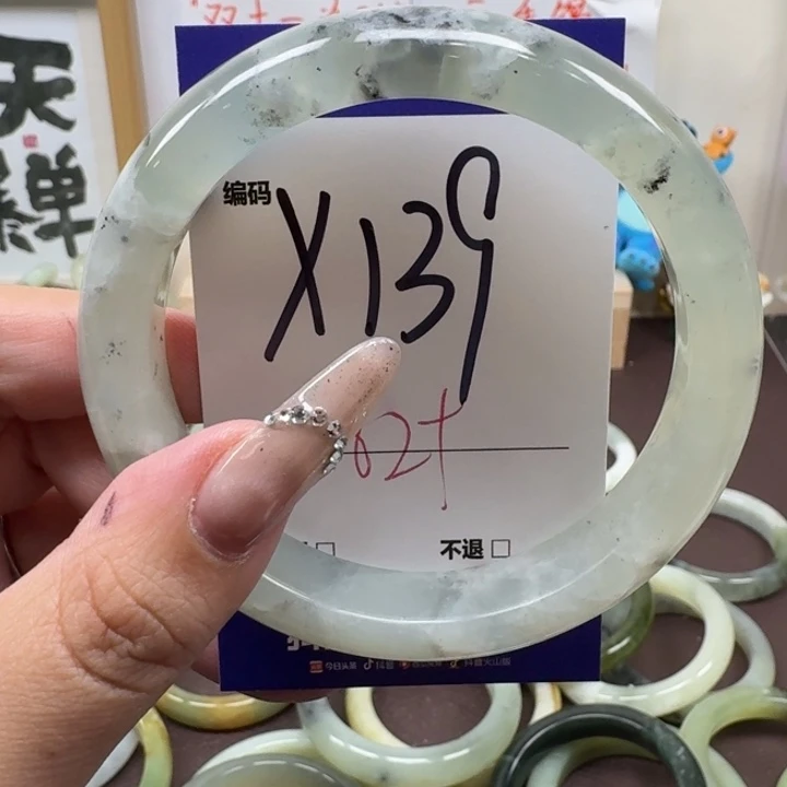 蛇纹石玉未镶嵌手镯139