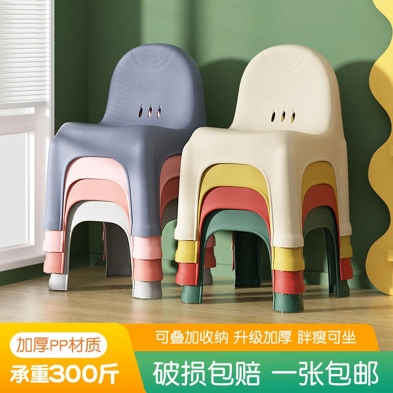 北欧简约小凳子防滑家用客厅换鞋凳儿童宝宝舒服靠背椅多功能矮凳