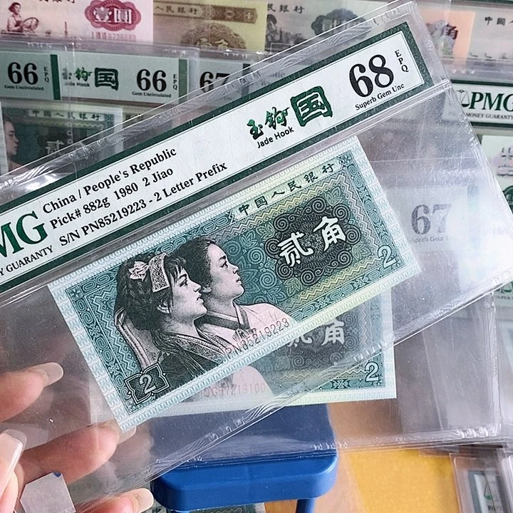 四版玉勾国PN冠68分无47单9223