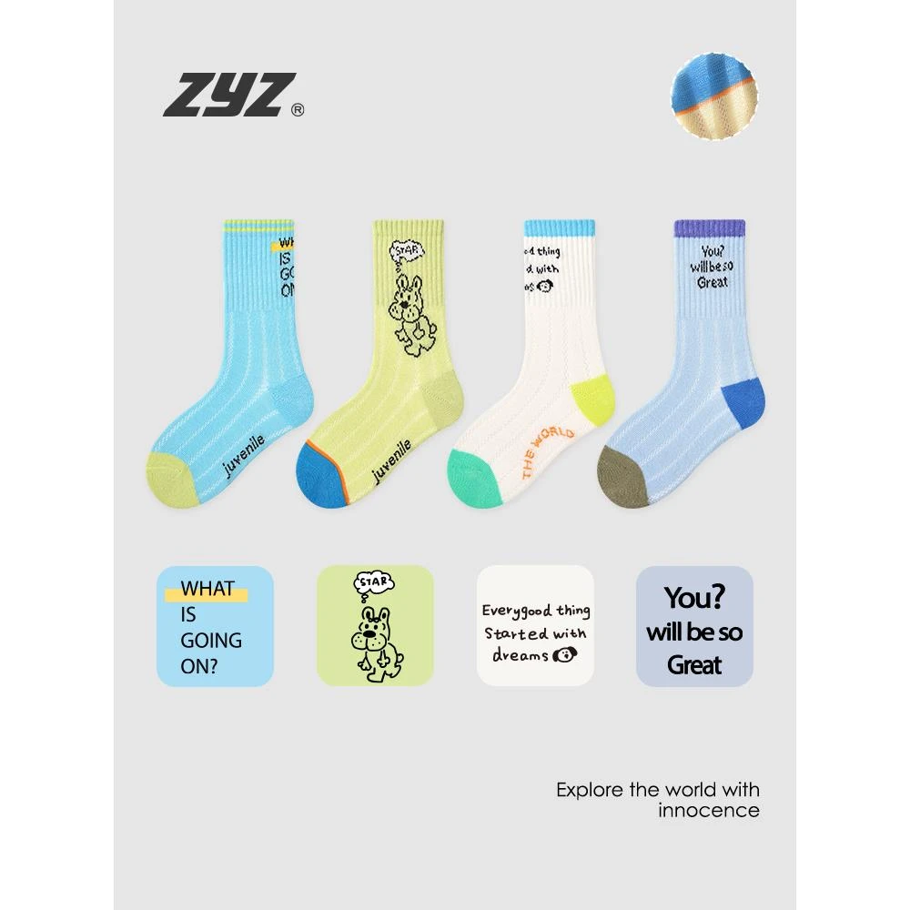 儿童袜子春夏季薄款棉男童运动字母中筒袜中大童夏季网眼无骨棉袜