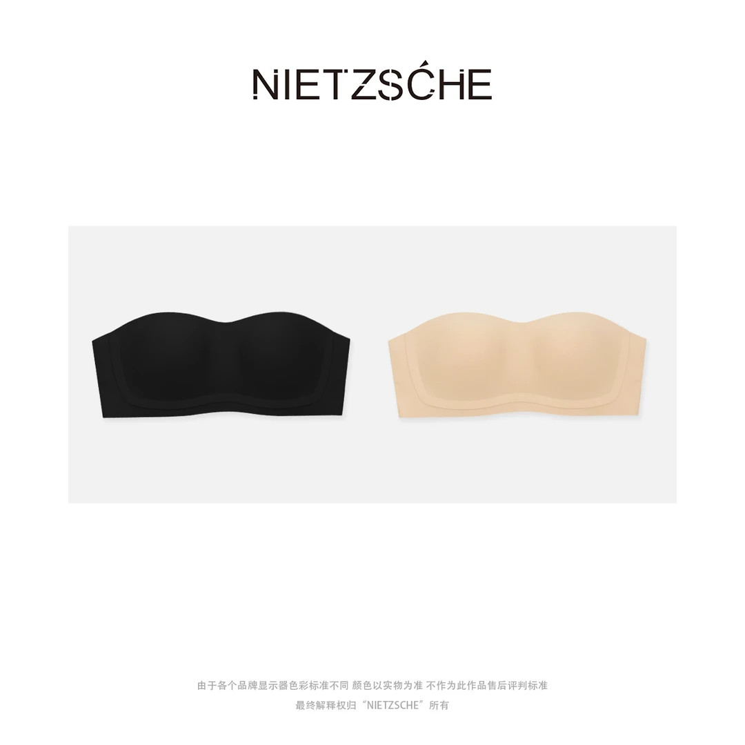 Nietzsche｜稳稳杯｜升级版无痕隐形 蹦迪不掉 防滑聚拢内衣文胸
