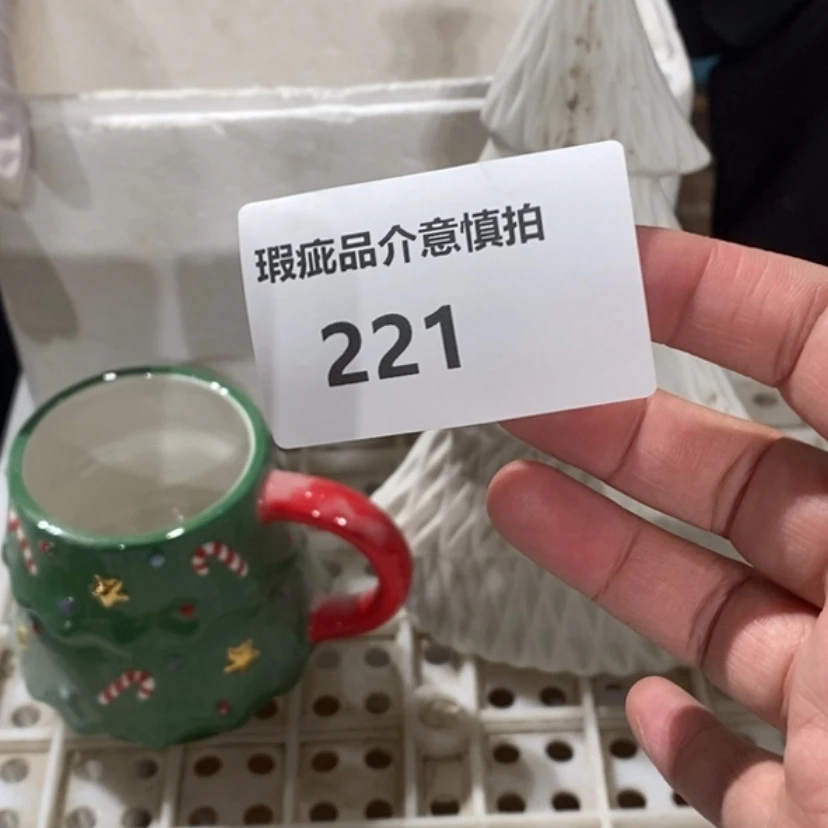 【闪购商品】摆件E*t陶瓷摆件瑕疵特卖