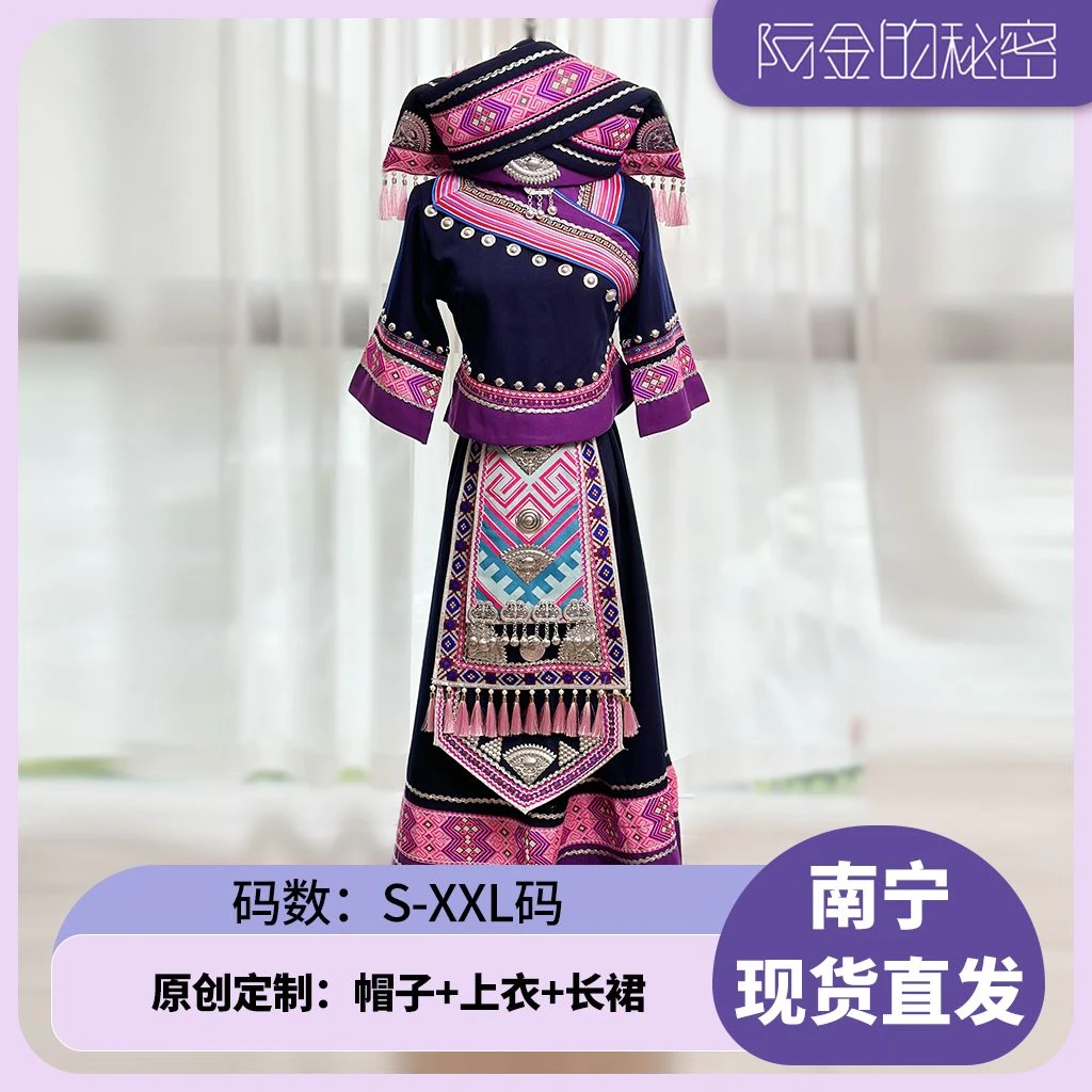 广西三月三民族服装少数民族活动演出服女童壮族
