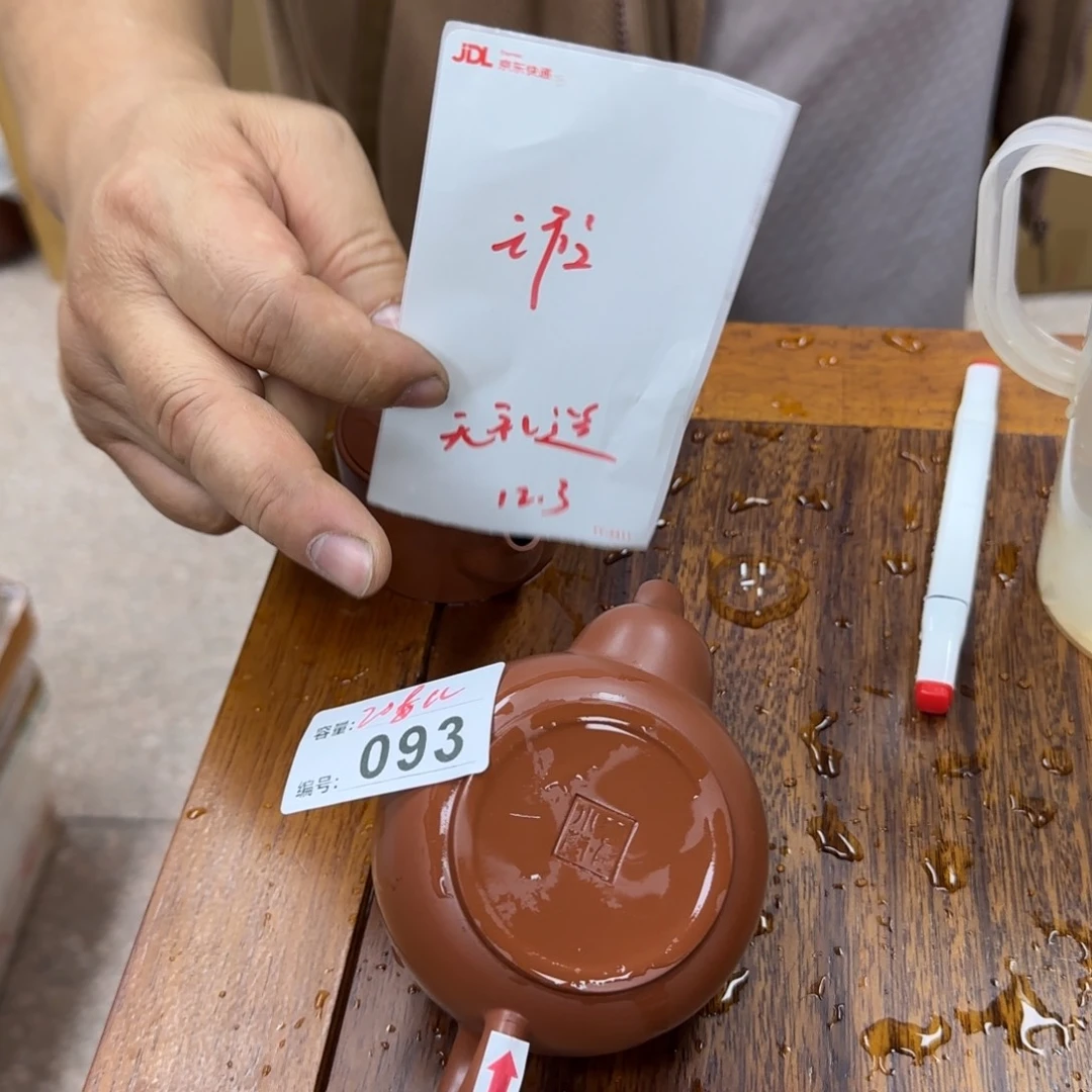 老韩坭兴陶老韩坭兴陶