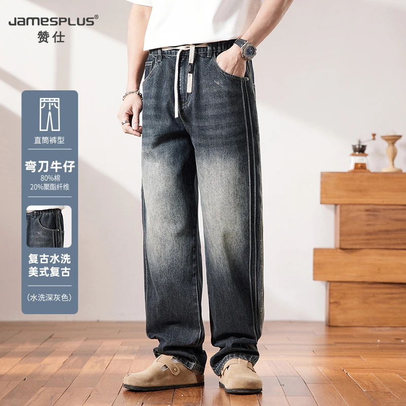 直筒弯刀日系休闲牛仔裤男秋季情侣条纹裤子运动宽松长裤5552