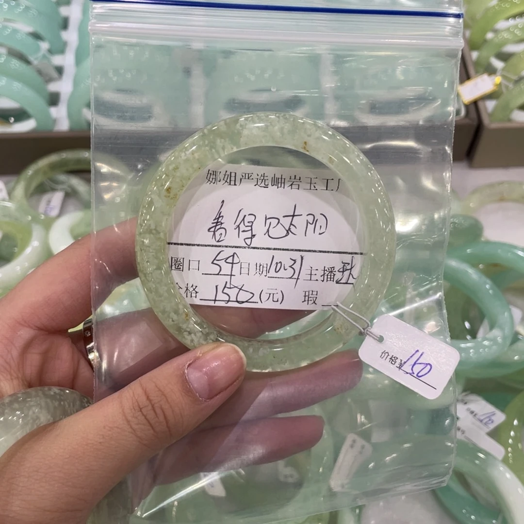 看****蛇纹石玉未镶嵌手镯