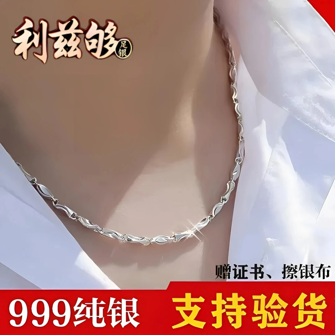链子足银 999纯银男士项链短款长款锁骨链潮流银链子男生女款颈链