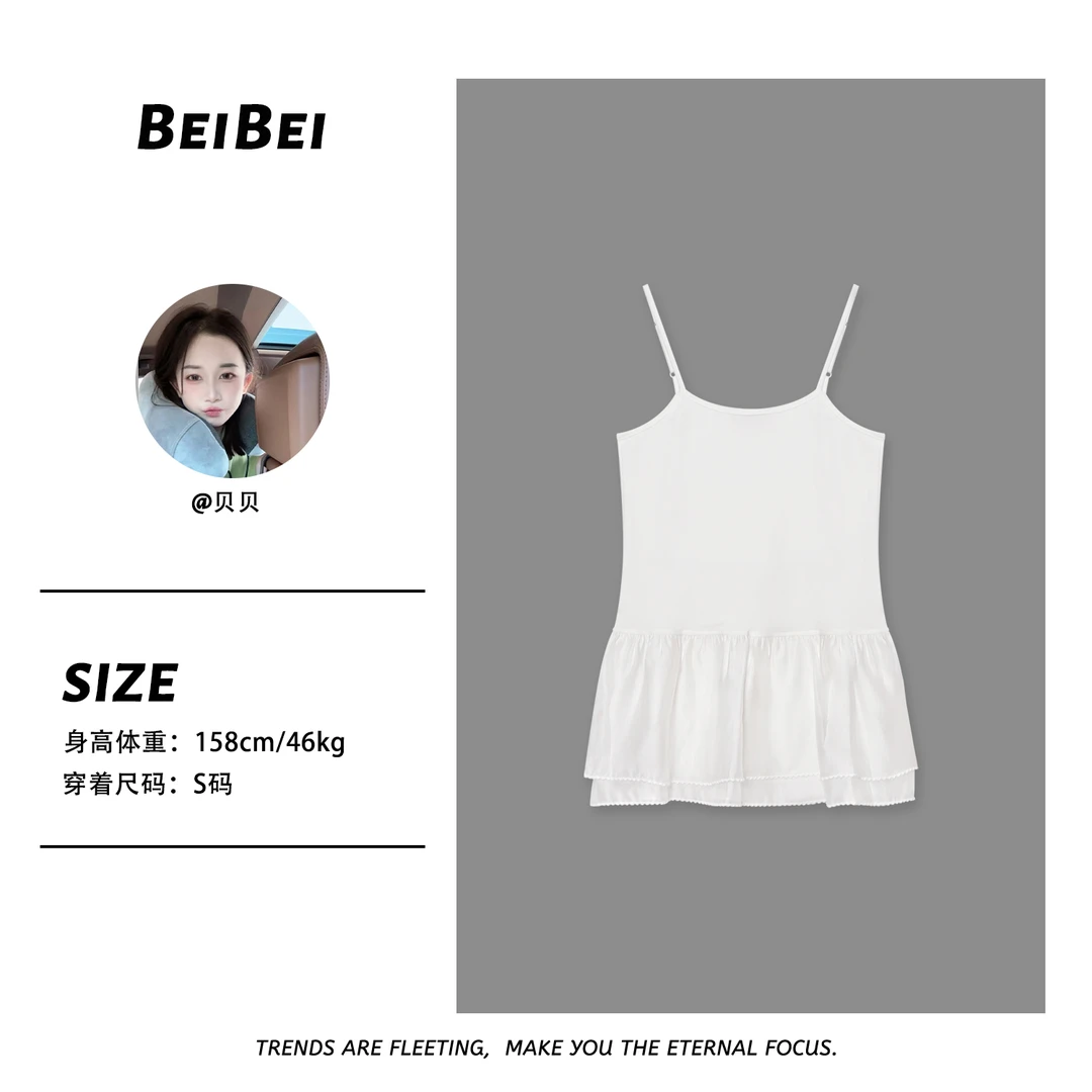 【贝贝】春季韩版修身荷叶边双层裙摆减龄显瘦百搭叠穿吊带BB25C052