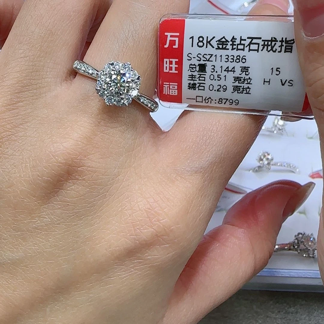 钻石戒指/指环18K金镶嵌