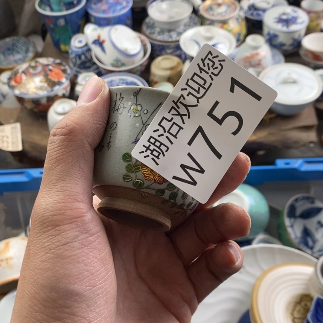 L***t瓷器的时候我也是醉