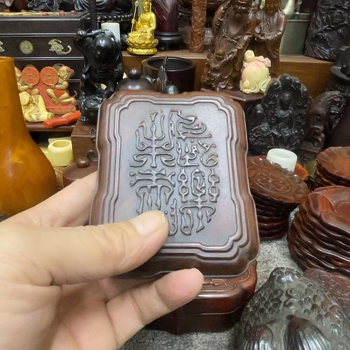 嘉***询木梨檀紫韵之京作