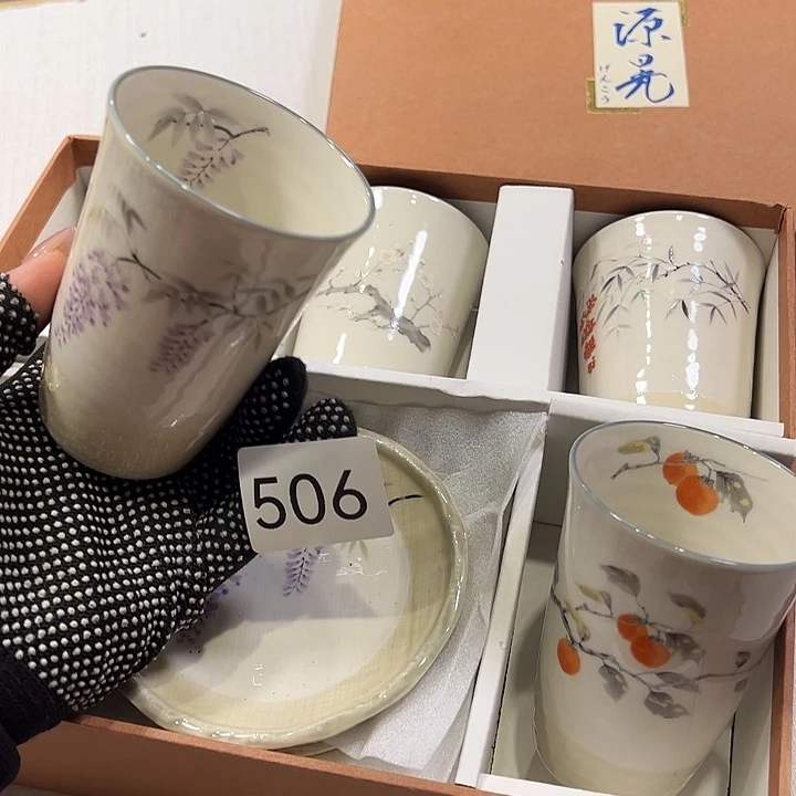 中古物品 默认微瑕 no退no换