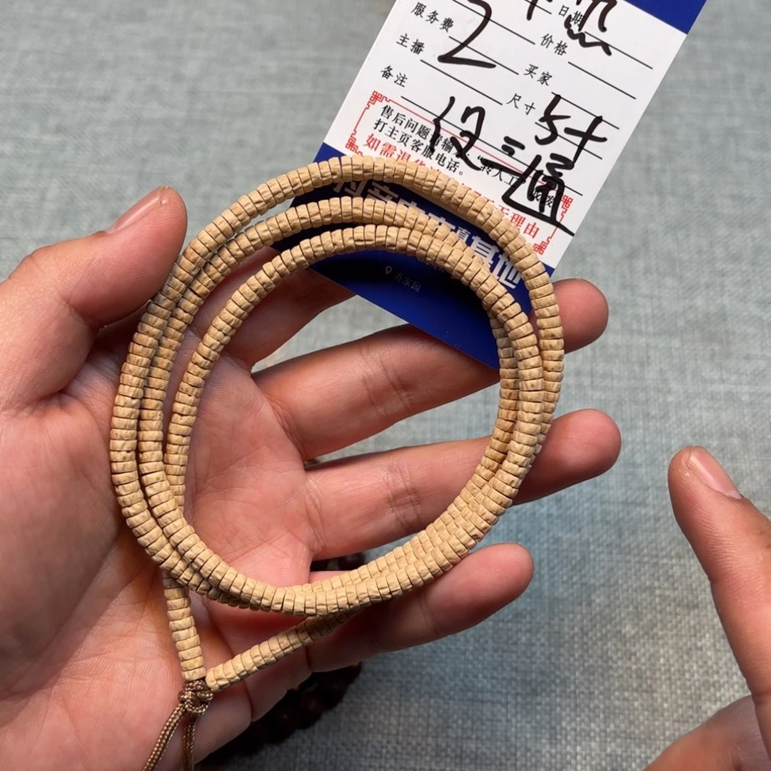 柏香籽/百香籽手串