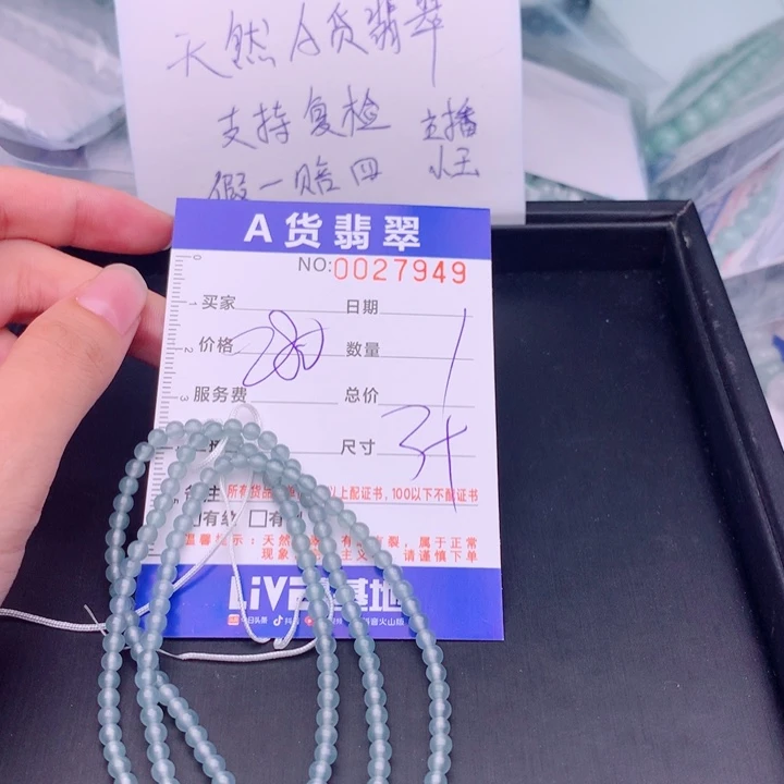 未镶嵌手链翡翠多样性