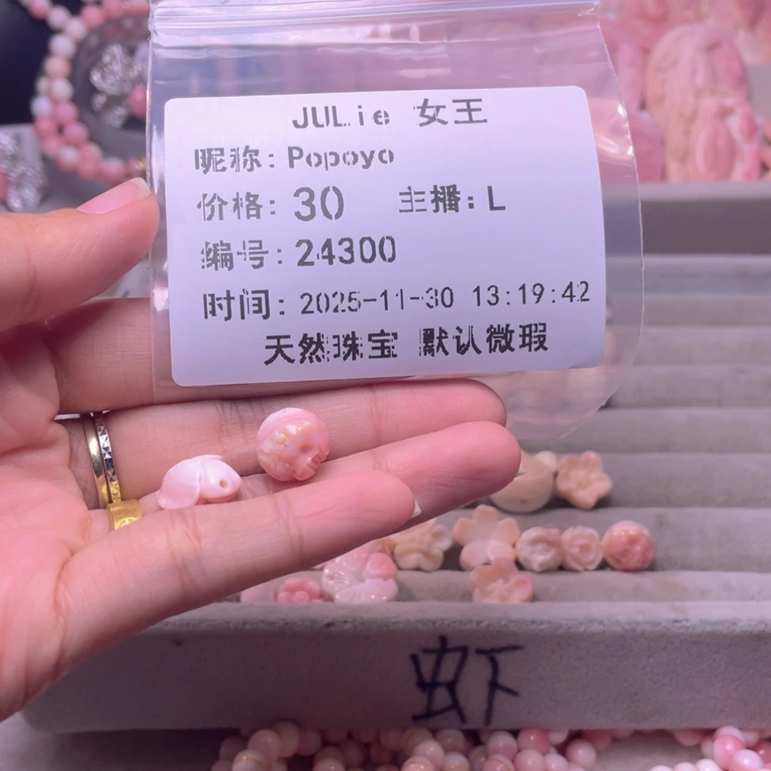 合金查罗石手绳P****o福利