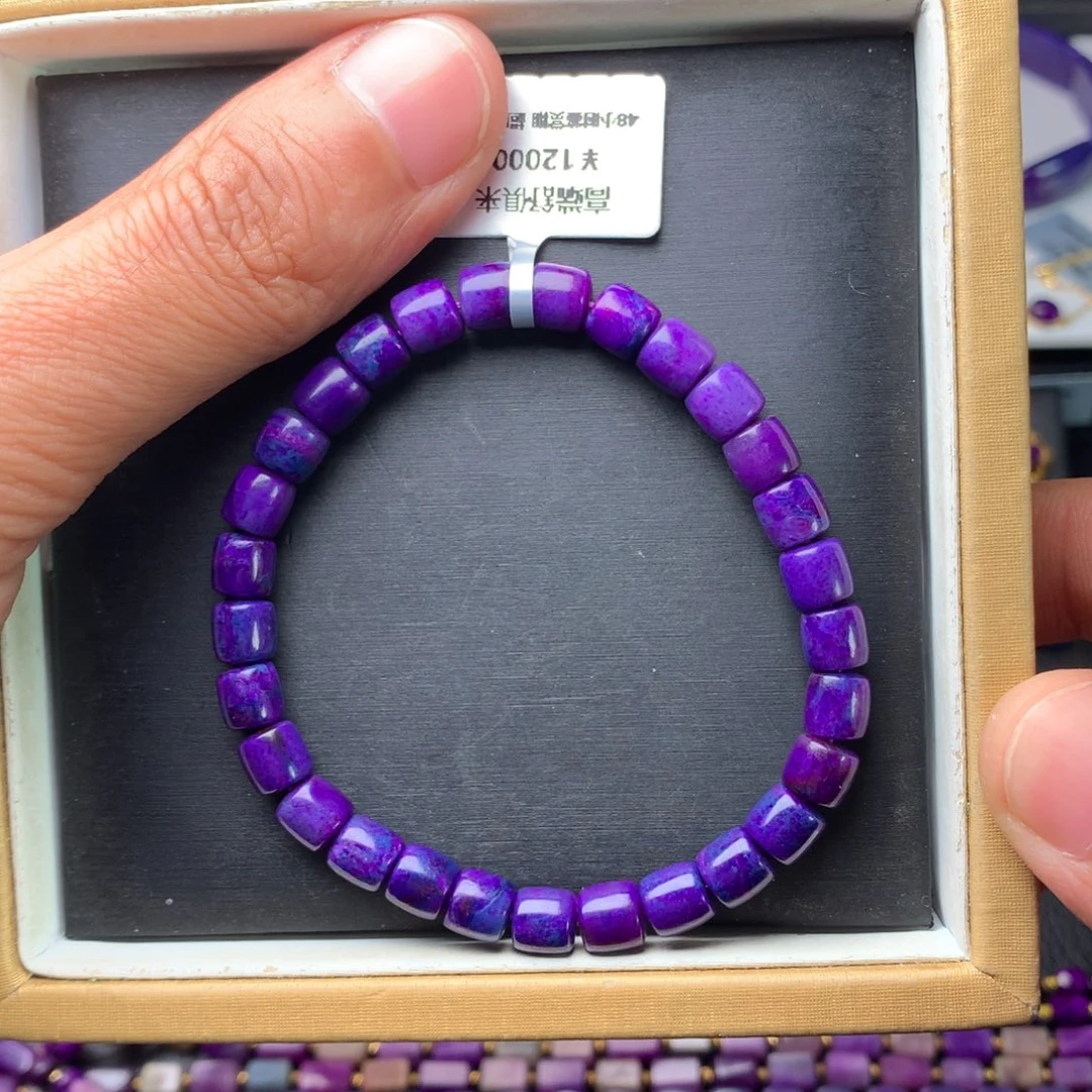 苏纪石（舒俱来）未镶嵌手串