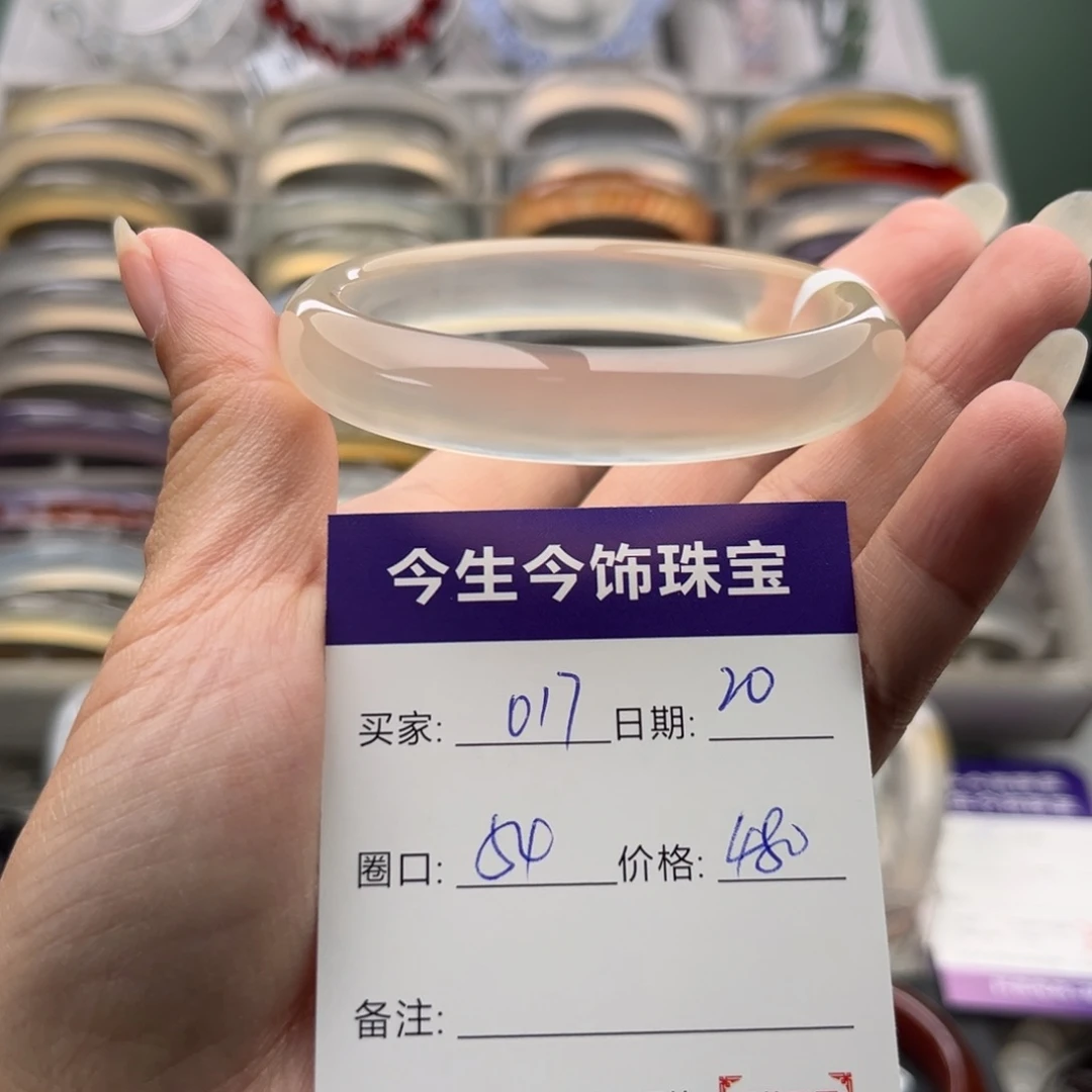 玛瑙/玉髓未镶嵌手镯017