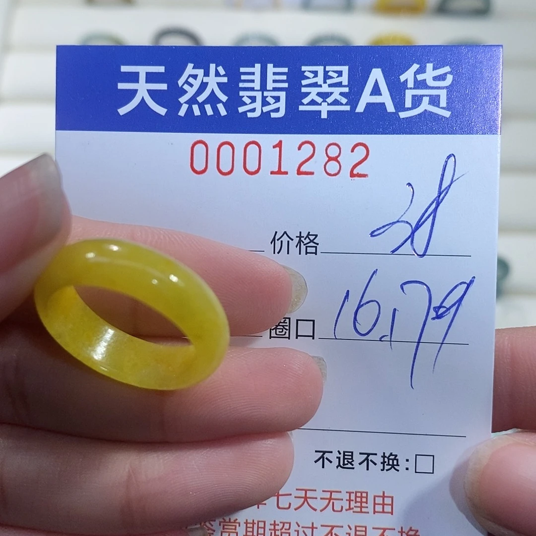 翡翠未镶嵌戒指翡翠