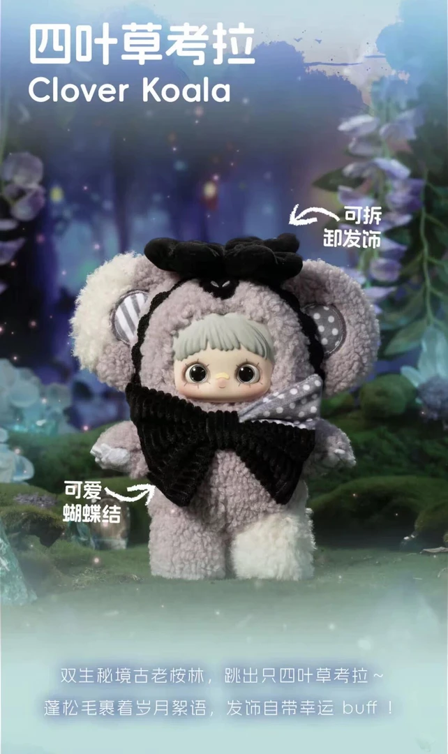 霉霉双生秘境踩后4