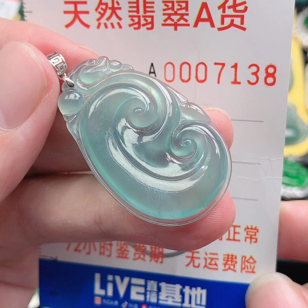 翡翠吊坠(不含链)18K金镶嵌美