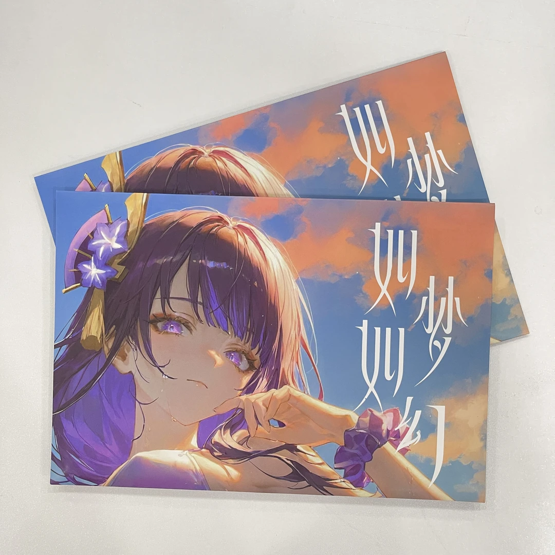 觅幻卡文创【如梦如幻】卡牌盲盒默认代拆！未成年禁止下单