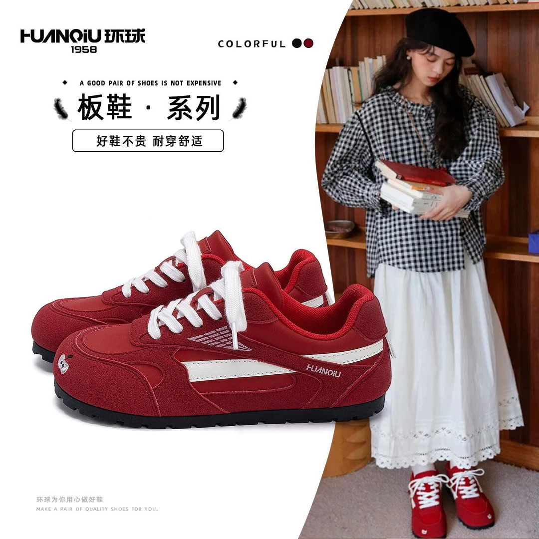 HUANQIU/环球红色德训鞋女2025秋季新款百搭内增高板鞋轻奢赛车鞋