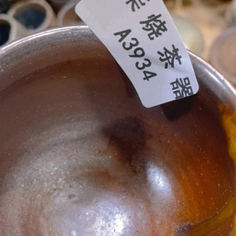 柴烧柴烧柴烧柴烧柴烧