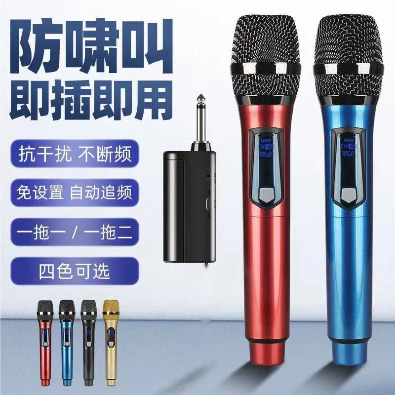 新款无线麦克风充电话筒音响户外演出直播唱歌声卡广场通用