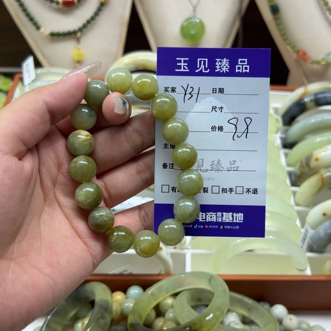 情***浅蛇纹石玉未镶嵌手镯