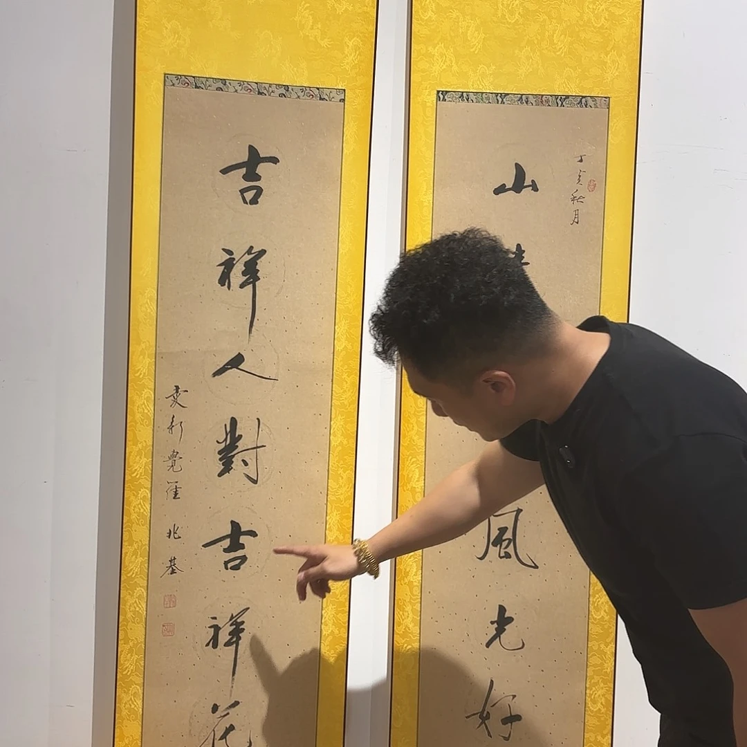 国画爱新觉罗兆基生前手绘