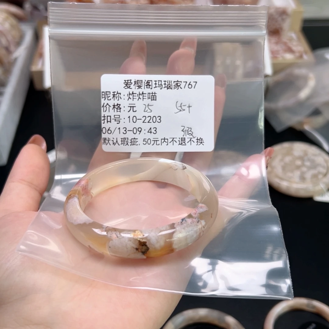 玛瑙/玉髓手镯合金炸*喵