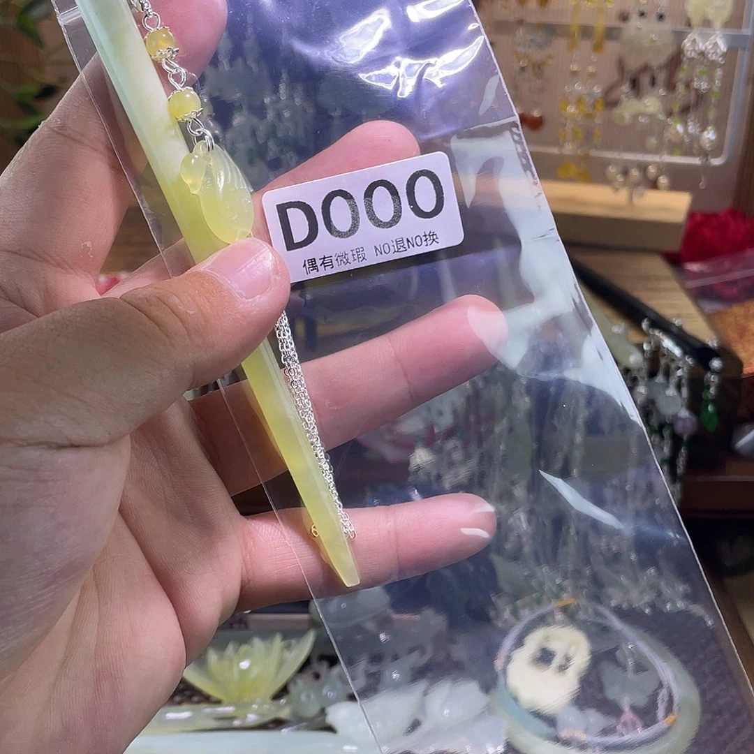 玫***金蛇纹石玉未镶嵌发饰