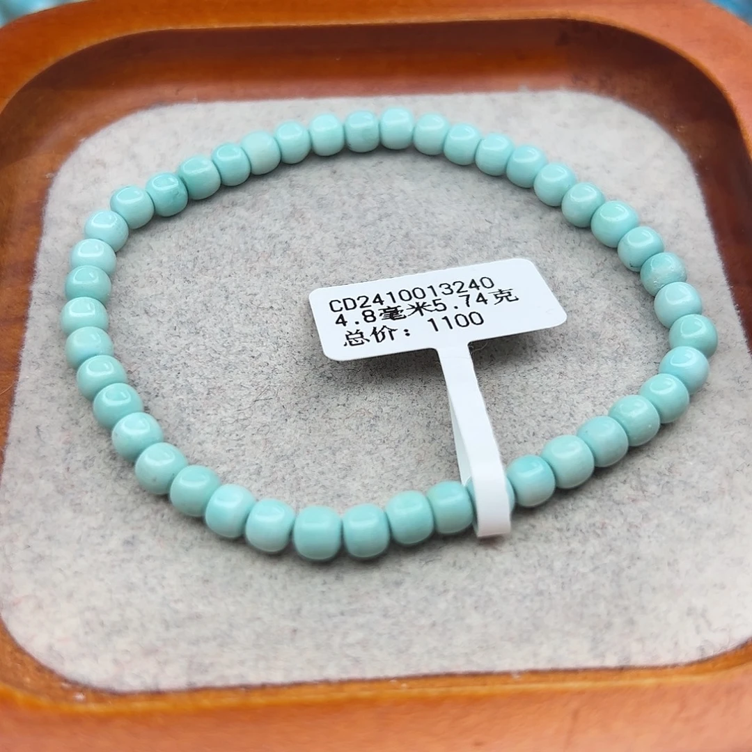 绿松石未镶嵌珠宝半成品