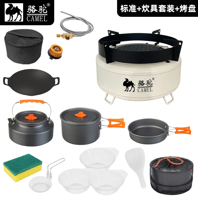 CAMEL/骆驼分体式卡式炉露营野炊火锅烧烤煮茶炉具+套装+烤盘